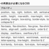 60FPSへの夢、そしていかにキャッシュを従えるか / 書評「超速! Webページ速度改善ガイド 使いやすさは「速さ」はじまる」 