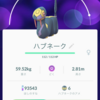 ポケモンGO 第三世代