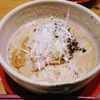 にっき：解放、雑務、ラーメン