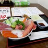新発田市「リカー＆フーズ ほんま（ほんゆう）」の日替り海鮮丼