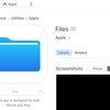 App StoreにApple純正「Files」アプリ発見　iOSでファイル管理可能に？