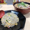 相模大野北海道ラーメン麺処うたり炭水化物に炭水化物の極み『辛味噌ラーメン大盛半チャーハンセット』という暴挙！！