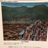 3🇫🇷 Les Peintures à l'huile de bombe atomique à Hiroshima dessinées ensemble par des survivants et des lycéens