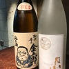 日本酒は種類が多すぎる