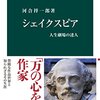 さまざまなことを受け入れる。（名言日記）