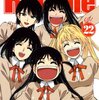  School Rumble