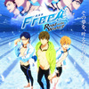 劇場版　Free!-Road to the World-夢