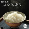 【ビジネスのお話 ＃４９】コメ農家の事情 将来の影