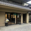 Famous Sweets Cafe Shut Down Okasaki Store