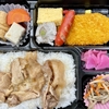 定食春秋（その 544）豚カルビ弁当