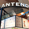 目黒 パン工房AntenDo（アンテンドゥ）目黒雅叙園店 