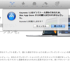 iWorkが無料になったみたいなので最新版にアップデートしようとして失敗