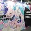11/29 初音ミク「マジカルミライ2020-夏まつり-」 その２