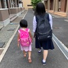 11歳差の子育ては