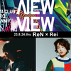 【イベント情報・8/24】REN x REI (2023.08.24公開)