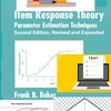 「項目反応理論：Item Response Theory」？　～ AIなら簡単？ ～