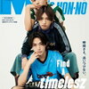 timelesz・橋本将生、猪俣周杜、篠塚大輝、Tシャツ&メガネでキメて『mini』表紙に初登場！