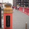 船橋の浜町商店街　　＠千葉県船橋市浜町