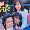 パパは年中苦労する DVD