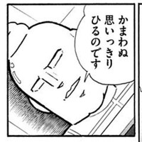 カレクックとベンキマンはどちらが強いの 必殺技や戦闘スタイルから試合展開を考察とキン肉マンの感想 キン肉マンのブログ キンブロ