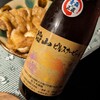 恐山ピルスナーを飲んでみた。「道の駅しちのへ」で購入。（上北郡七戸町荒熊内）