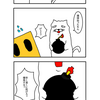 四コマ漫画　ちんさをん「爆弾」