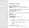  2024年10月の Microsoft Update (定例) 2024-10-09 