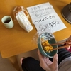 帰京。介護帰省の整理体操