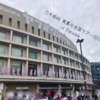 乃木坂46「真夏の全国ツアー2019」福岡公演に行ってきた！セトリと感想と