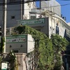 銭湯散歩 vol.347 渋谷区ふれあい植物センター / 渋谷区渋谷 | 千代の湯 / 荒川区荒川遊園地前  | 植物園と銭湯、二つの都会のオアシスで蕩けた20211228