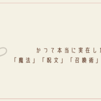 漫画 Bleach ブリーチ 鬼道 縛道 破道の詠唱集 クリエイター生活 漫画 Bleach ブリーチ 鬼道 縛道 破道の詠唱集 クリエイター生活