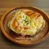 【パンづくり】お総菜パン、ベジタリアン用パン/Delicatessen-Style Bread