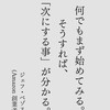 以前やりとりしていた頑張り屋さんから😤