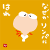 なぜかリンパにはれ