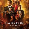 映画感想／バビロン＿Babylon