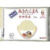 お茶碗1杯のご飯はコメ何粒？