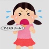 アイスクリームいろいろ【前編】 〜夏のお嬢さん