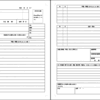 履歴書は、何のためにあるのか