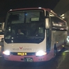 ぼくのなつやすみ ～てっけんサミットin新潟編～