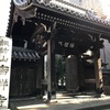 吉祥寺は駒込にあります。