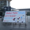 Maker Faire Tokyo 2015は文化的成熟があったかも