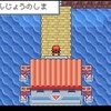 【ポケモンFRLG攻略】そうだ、南鳥島行こう。