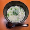 七草粥〜！