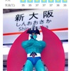 明日の大阪も暑そうですね😅