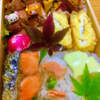 11/4　 ～ 娘用　秋の紅葉弁当　 ～