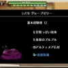 【入門】トーラム　素材集めオススメを紹介【初心者向け】