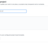 Github Projects を使ってドラッカー風エクササイズをやった