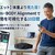 【ゆるダイエット】体重より見た目！Bodygram・BODY Alignment・my Symmetryで体型と姿勢を可視化する10日間