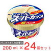 【今週のお題】圧倒的に「アイス」である