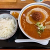 辛いラーメン